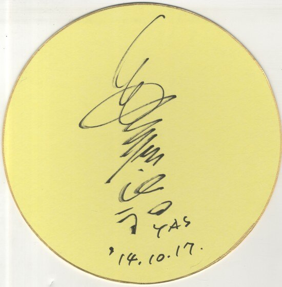 Educational authentic reference image (Screenshot 2024-12-09 at 14-27-06 0001358973.octet-stream (JPEG Image 550 × 559 pixels)). — educational authentic (REAL) shikishi reference associated with Yoshikazu Yasuhiko
