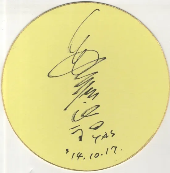 Educational authentic reference image (Screenshot 2024-12-09 at 14-27-06 0001358973.octet-stream (JPEG Image 550 × 559 pixels)). — educational authentic (REAL) shikishi reference associated with Yoshikazu Yasuhiko