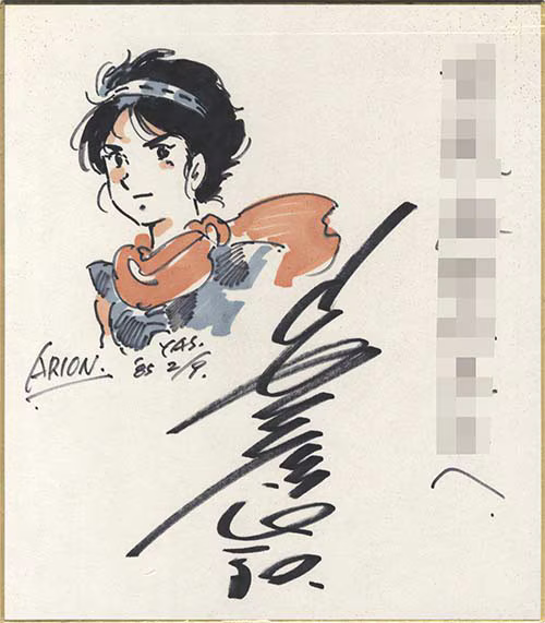 Educational authentic reference image (Screenshot 2024-12-09 at 14-27-18 0000995972.octet-stream (AVIF Image 500 × 571 pixels)). — educational authentic (REAL) shikishi reference associated with Yoshikazu Yasuhiko