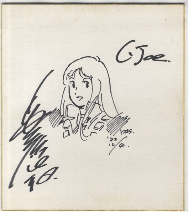 Educational authentic reference image (Screenshot 2024-12-09 at 14-27-22 0000898758.jpeg (JPEG Image 600 × 677 pixels)). — educational authentic (REAL) shikishi reference associated with Yoshikazu Yasuhiko