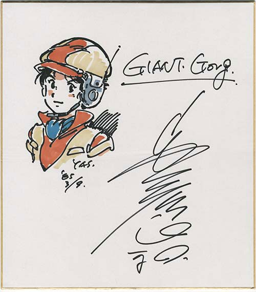 Educational authentic reference image (Screenshot 2024-12-09 at 14-27-32 0000834897.jpeg (JPEG Image 500 × 569 pixels)). — educational authentic (REAL) shikishi reference associated with Yoshikazu Yasuhiko