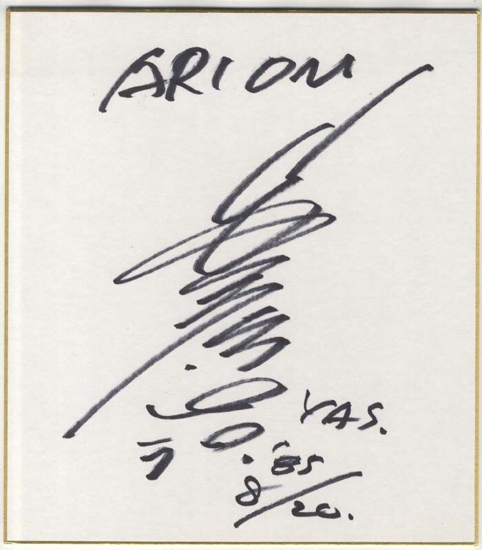 Educational authentic reference image (Screenshot 2024-12-09 at 14-27-37 0000806490.jpeg (JPEG Image 700 × 798 pixels)). — educational authentic (REAL) shikishi reference associated with Yoshikazu Yasuhiko