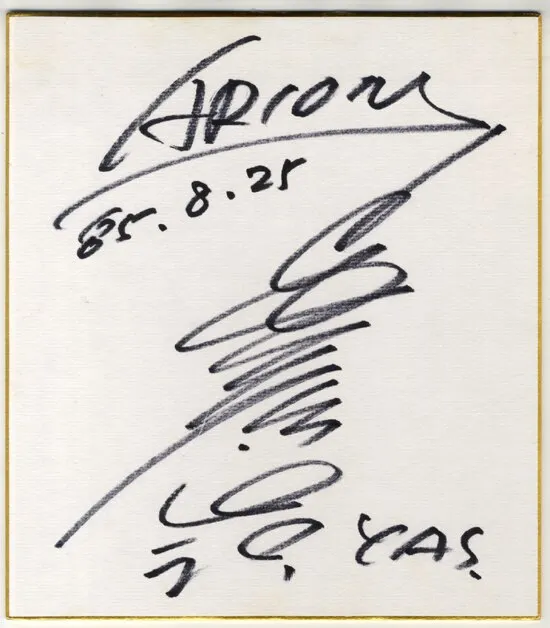 Educational authentic reference image (Screenshot 2024-12-09 at 14-27-41 0000786998.jpeg (JPEG Image 550 × 628 pixels)). — educational authentic (REAL) shikishi reference associated with Yoshikazu Yasuhiko