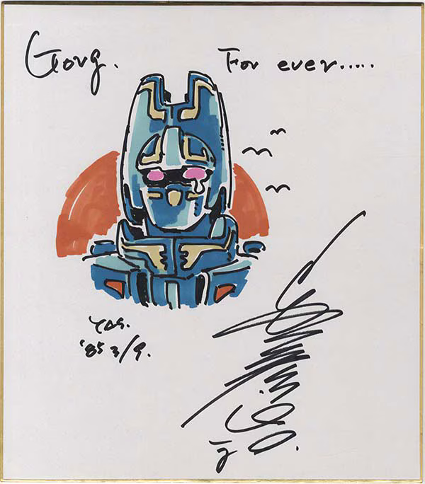 Educational authentic reference image (Screenshot 2024-12-09 at 14-27-46 0000784301.jpeg (AVIF Image 600 × 684 pixels)). — educational authentic (REAL) shikishi reference associated with Yoshikazu Yasuhiko