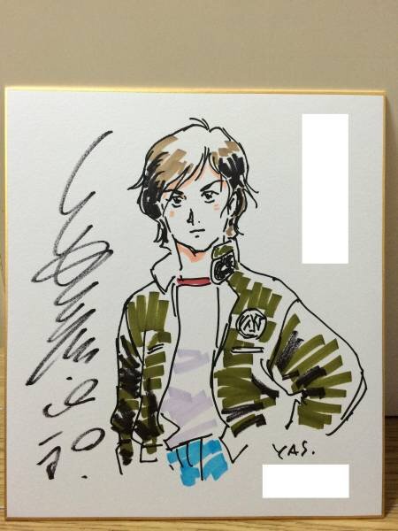 Educational authentic reference image (w116207550.1). — educational authentic (REAL) shikishi reference associated with Yoshikazu Yasuhiko