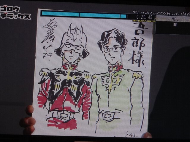 Educational authentic reference image (aweawewrtt). — educational authentic (REAL) shikishi reference associated with Yoshikazu Yasuhiko