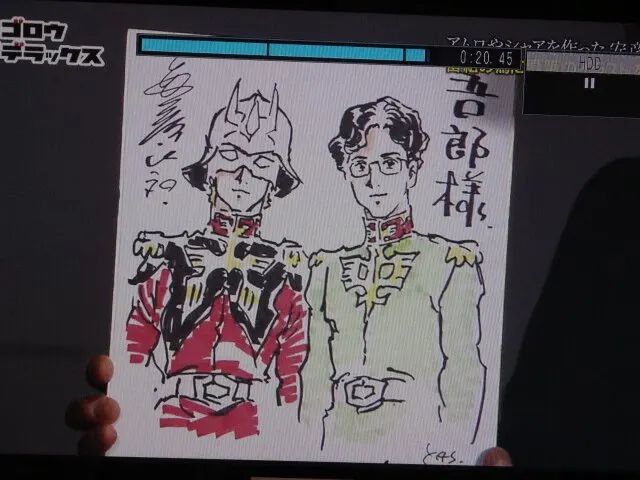 Educational authentic reference image (aweawewrtt). — educational authentic (REAL) shikishi reference associated with Yoshikazu Yasuhiko