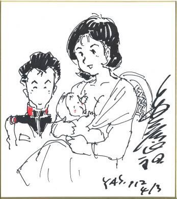 Educational authentic reference image (charityart2). — educational authentic (REAL) shikishi reference associated with Yoshikazu Yasuhiko