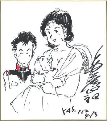 Educational authentic reference image (charityart2). — educational authentic (REAL) shikishi reference associated with Yoshikazu Yasuhiko