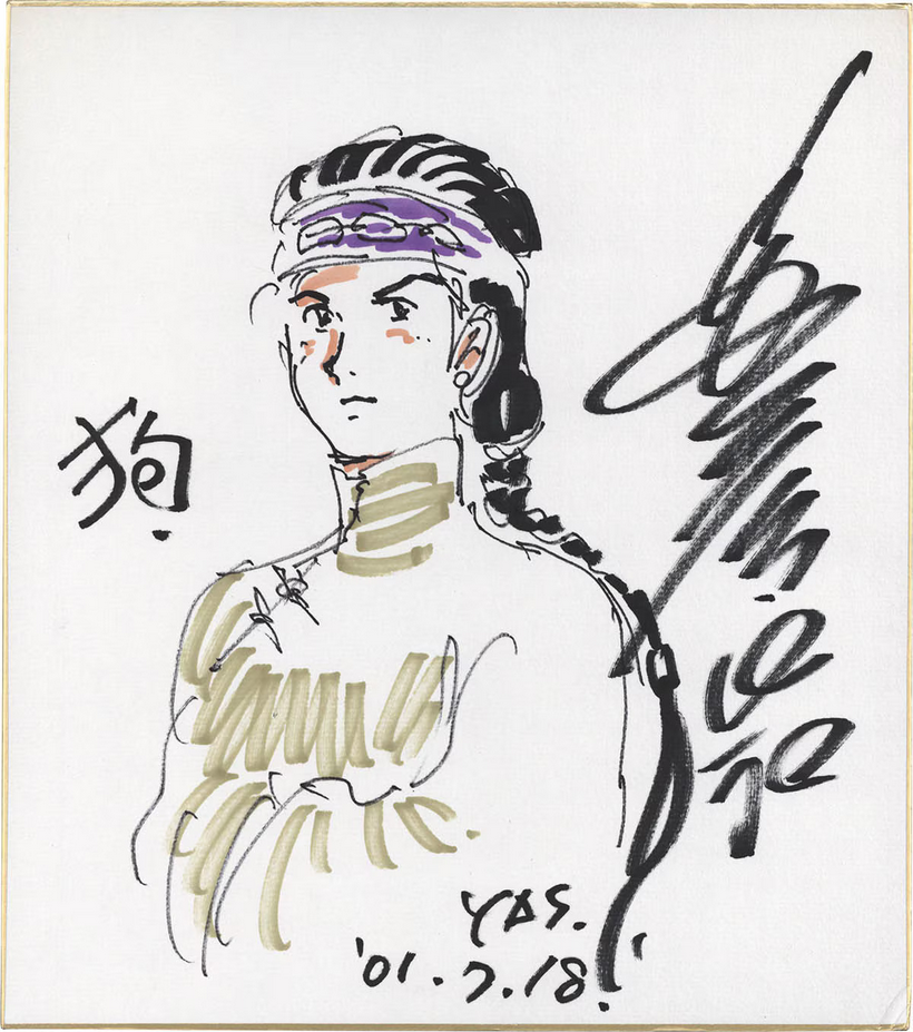 Educational authentic reference image (Screenshot 2025-07-28 at 14-41-04 0002633615.jpeg (AVIF Image 1200 × 1356 pixels) — Scaled (68%)). — educational authentic (REAL) shikishi reference associated with Yoshikazu Yasuhiko
