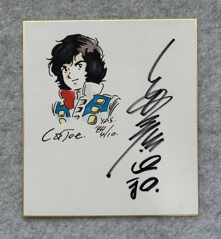 Educational counterfeit reference image (m1090933591.1). — educational counterfeit (FAKE) shikishi reference associated with Yoshikazu Yasuhiko