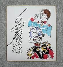 Educational counterfeit reference image (warwrrrr). — educational counterfeit (FAKE) shikishi reference associated with Yoshikazu Yasuhiko
