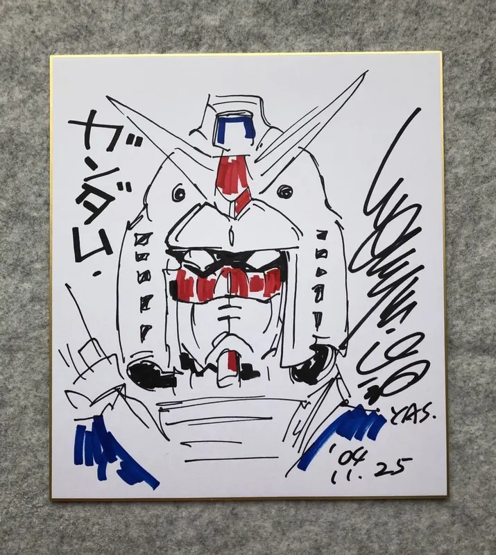 Educational counterfeit reference image (p1063016131.1). — educational counterfeit (FAKE) shikishi reference associated with Yoshikazu Yasuhiko