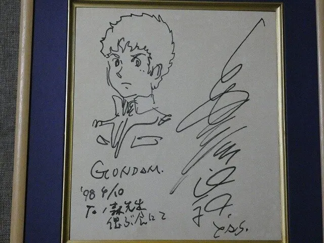 Educational counterfeit reference image (l1080461454.1). — educational counterfeit (FAKE) shikishi reference associated with Yoshikazu Yasuhiko