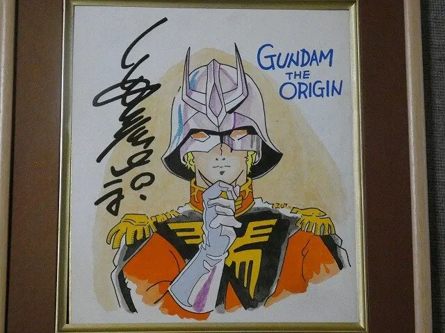 Educational counterfeit reference image (h1125617970.1). — educational counterfeit (FAKE) shikishi reference associated with Yoshikazu Yasuhiko