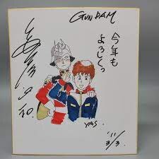Educational counterfeit reference image (warwarawttt). — educational counterfeit (FAKE) shikishi reference associated with Yoshikazu Yasuhiko