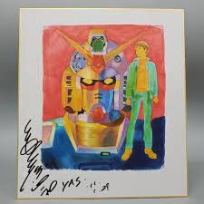 Educational counterfeit reference image (iwiaeiaweu). — educational counterfeit (FAKE) shikishi reference associated with Yoshikazu Yasuhiko