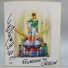 Educational counterfeit reference image (warwattwttw). — educational counterfeit (FAKE) shikishi reference associated with Yoshikazu Yasuhiko