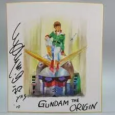 Educational counterfeit reference image (warwattwttw). — educational counterfeit (FAKE) shikishi reference associated with Yoshikazu Yasuhiko