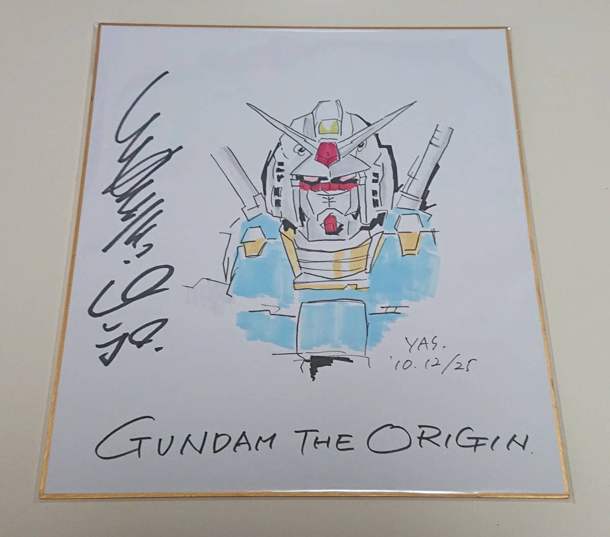 Educational counterfeit reference image (awewarwatwattw). — educational counterfeit (FAKE) shikishi reference associated with Yoshikazu Yasuhiko