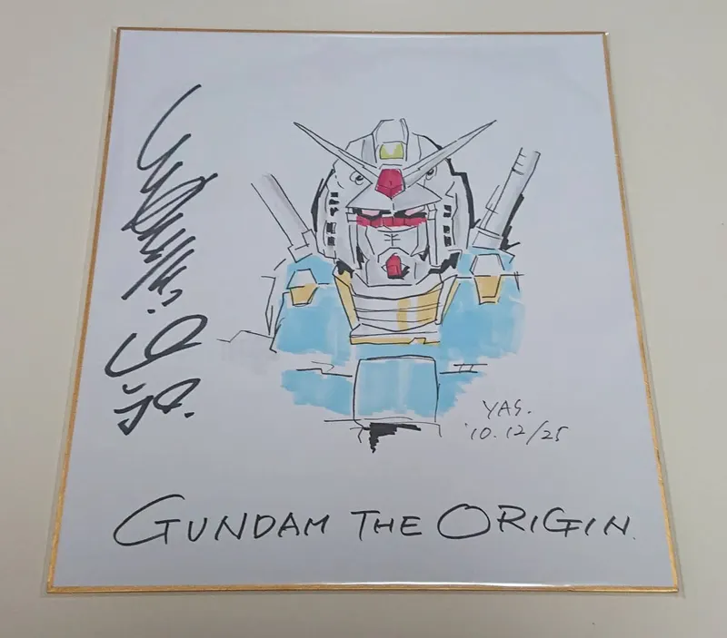 Educational counterfeit reference image (awewarwatwattw). — educational counterfeit (FAKE) shikishi reference associated with Yoshikazu Yasuhiko