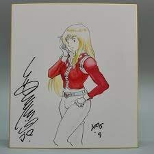 Educational counterfeit reference image (iwtawtwtwt). — educational counterfeit (FAKE) shikishi reference associated with Yoshikazu Yasuhiko