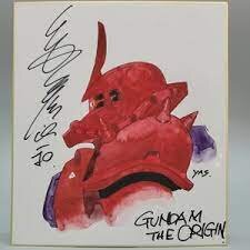 Educational counterfeit reference image (watwtwtwtwt). — educational counterfeit (FAKE) shikishi reference associated with Yoshikazu Yasuhiko