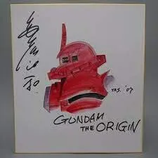 Educational counterfeit reference image (aweawtwatwtwt). — educational counterfeit (FAKE) shikishi reference associated with Yoshikazu Yasuhiko