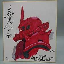 Educational counterfeit reference image (waeawttwttt). — educational counterfeit (FAKE) shikishi reference associated with Yoshikazu Yasuhiko