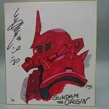 Educational counterfeit reference image (waeawttwttt). — educational counterfeit (FAKE) shikishi reference associated with Yoshikazu Yasuhiko