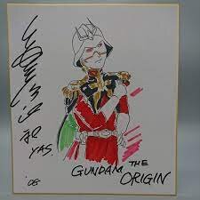 Educational counterfeit reference image (aweawewttwwt). — educational counterfeit (FAKE) shikishi reference associated with Yoshikazu Yasuhiko