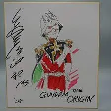 Educational counterfeit reference image (aweawewttwwt). — educational counterfeit (FAKE) shikishi reference associated with Yoshikazu Yasuhiko