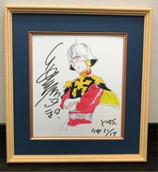 Educational counterfeit reference image (u184006531). — educational counterfeit (FAKE) shikishi reference associated with Yoshikazu Yasuhiko