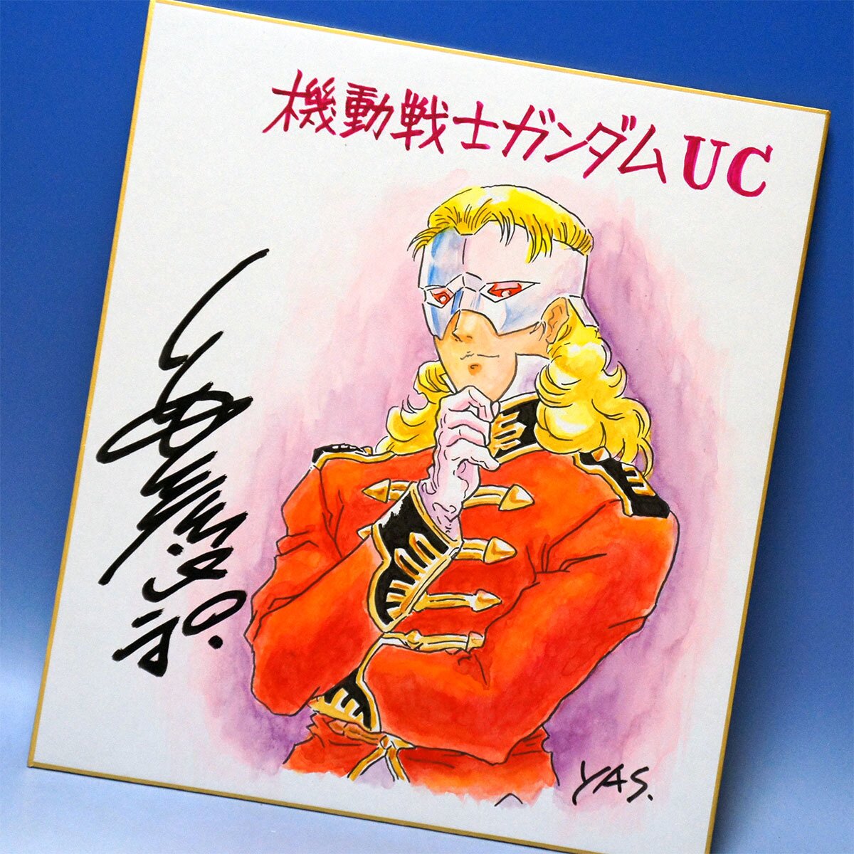 Educational counterfeit reference image (c1074159284.1). — educational counterfeit (FAKE) shikishi reference associated with Yoshikazu Yasuhiko