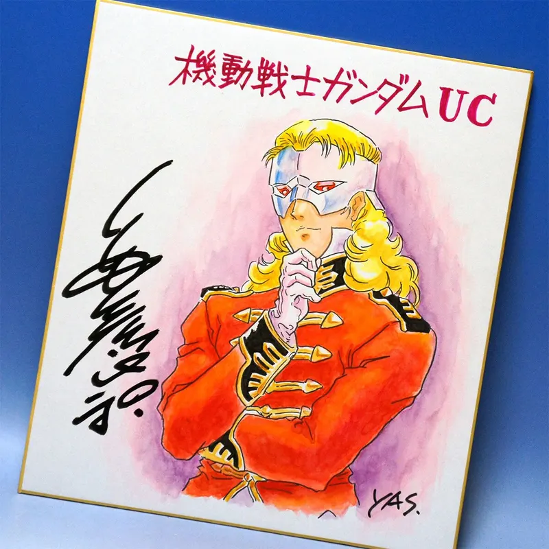 Educational counterfeit reference image (c1074159284.1). — educational counterfeit (FAKE) shikishi reference associated with Yoshikazu Yasuhiko
