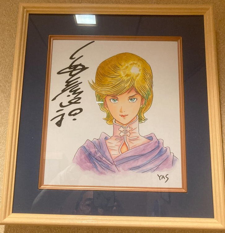 Educational counterfeit reference image (IMG_3050). — educational counterfeit (FAKE) shikishi reference associated with Yoshikazu Yasuhiko