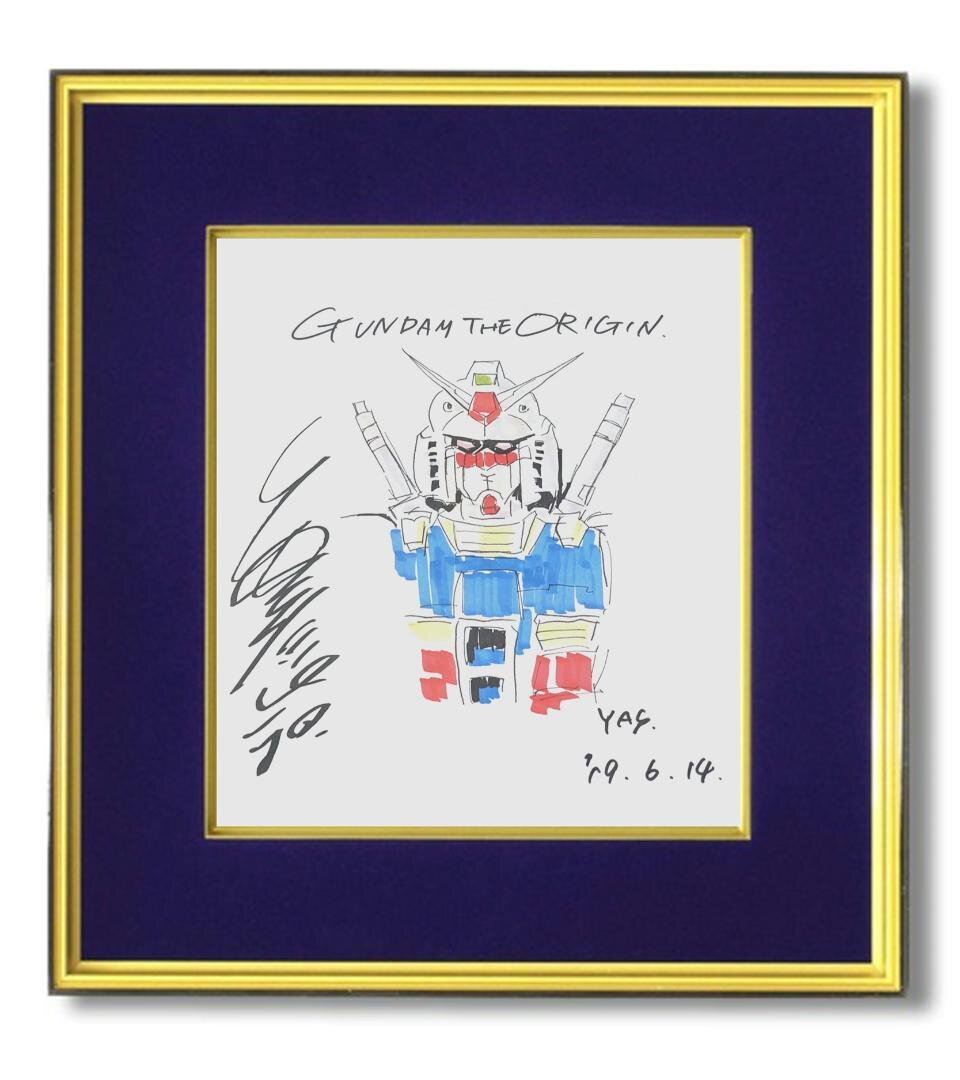 Educational counterfeit reference image (m88918742849_1). — educational counterfeit (FAKE) shikishi reference associated with Yoshikazu Yasuhiko