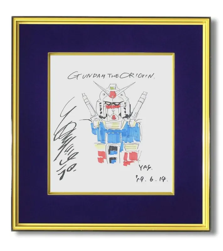 Educational counterfeit reference image (m88918742849_1). — educational counterfeit (FAKE) shikishi reference associated with Yoshikazu Yasuhiko