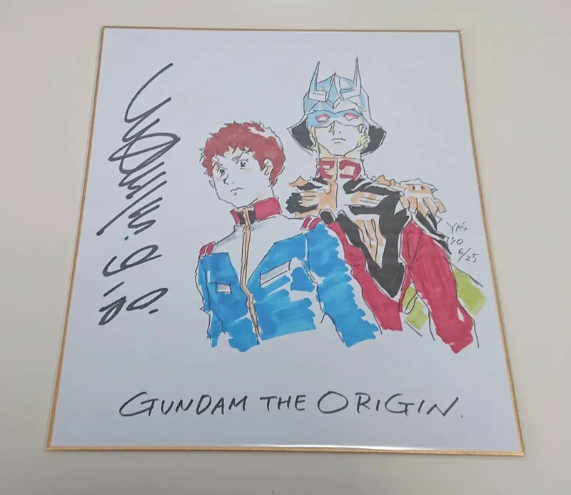 Educational counterfeit reference image (u1046536987.1). — educational counterfeit (FAKE) shikishi reference associated with Yoshikazu Yasuhiko