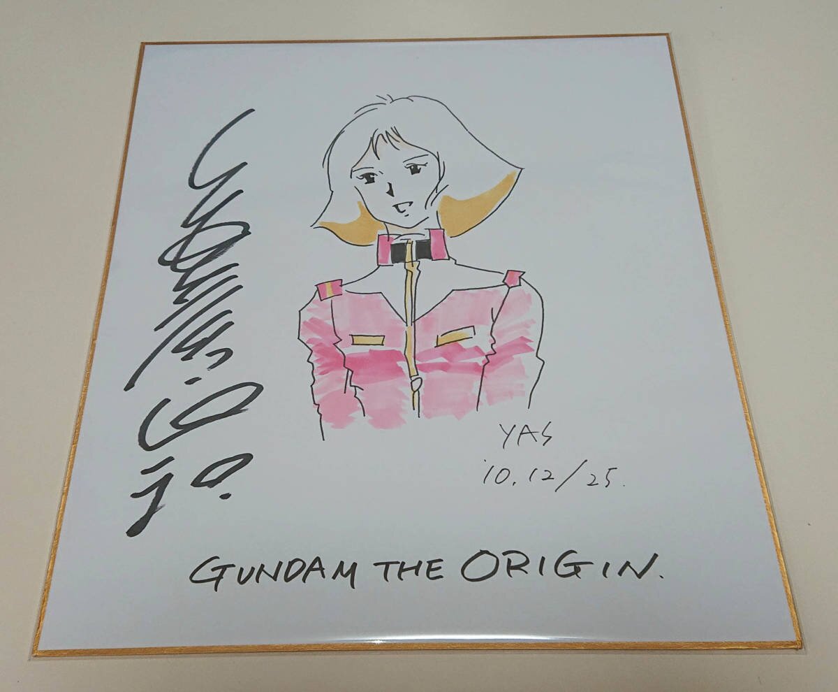 Educational counterfeit reference image (1082963415.2). — educational counterfeit (FAKE) shikishi reference associated with Yoshikazu Yasuhiko