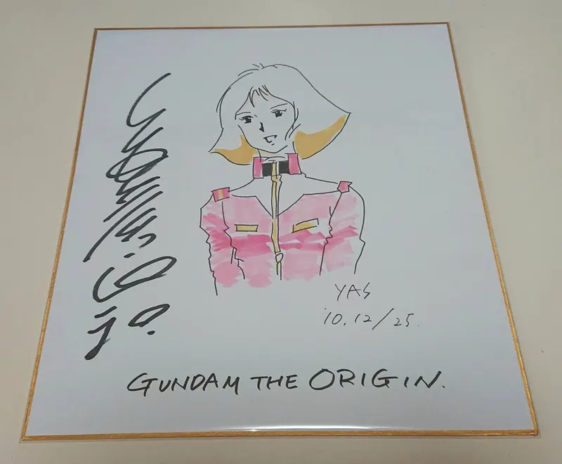 Educational counterfeit reference image (1082963415.2). — educational counterfeit (FAKE) shikishi reference associated with Yoshikazu Yasuhiko