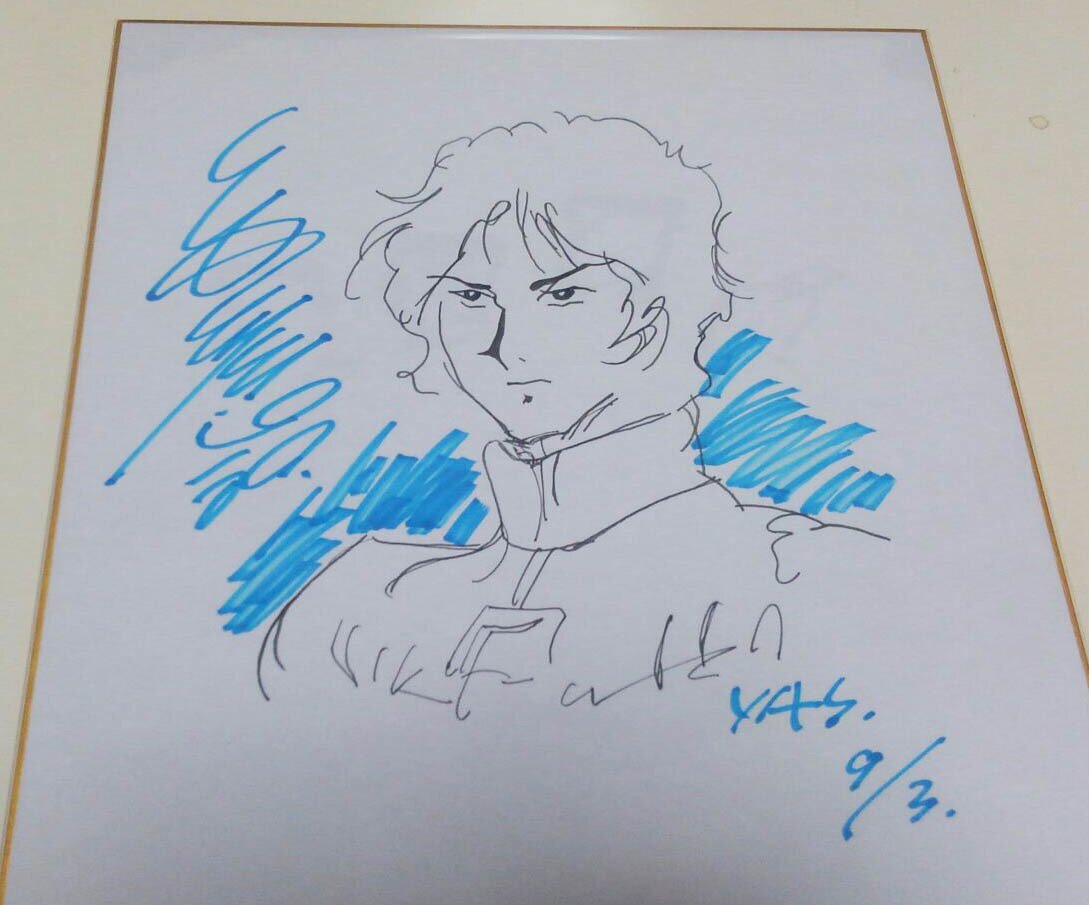 Educational counterfeit reference image (341414973.2). — educational counterfeit (FAKE) shikishi reference associated with Yoshikazu Yasuhiko