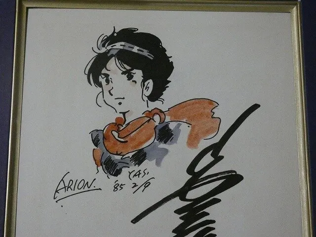 Educational counterfeit reference image (s1107193407.2). — educational counterfeit (FAKE) shikishi reference associated with Yoshikazu Yasuhiko