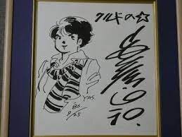 Educational counterfeit reference image (awrawrtttt). — educational counterfeit (FAKE) shikishi reference associated with Yoshikazu Yasuhiko