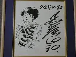Educational counterfeit reference image (awrawrtttt). — educational counterfeit (FAKE) shikishi reference associated with Yoshikazu Yasuhiko