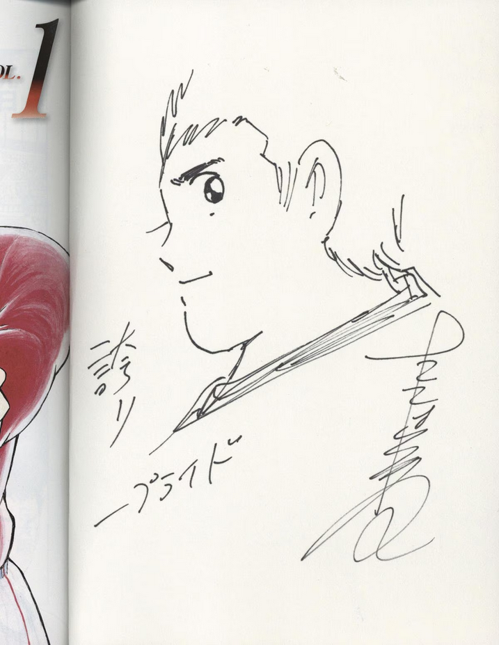 Educational authentic reference image (Screenshot 2024-12-12 at 09-30-58 0002296114.jpeg (AVIF Image 1200 × 1550 pixels) — Scaled (59%)). — educational authentic (REAL) shikishi reference associated with Yoichi Takahashi