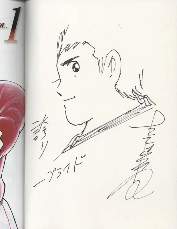 Educational authentic reference image (Screenshot 2024-12-12 at 09-30-58 0002296114.jpeg (AVIF Image 1200 × 1550 pixels) — Scaled (59%)). — educational authentic (REAL) shikishi reference associated with Yoichi Takahashi