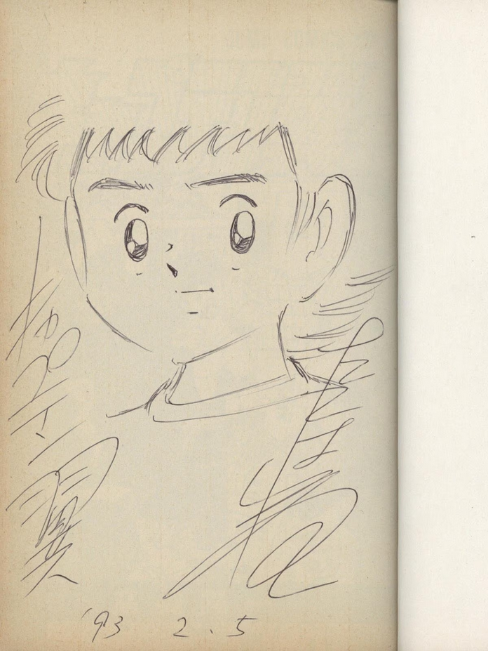 Educational authentic reference image (Screenshot 2024-12-12 at 09-31-02 0002296110.jpeg (AVIF Image 1200 × 1596 pixels) — Scaled (58%)). — educational authentic (REAL) shikishi reference associated with Yoichi Takahashi