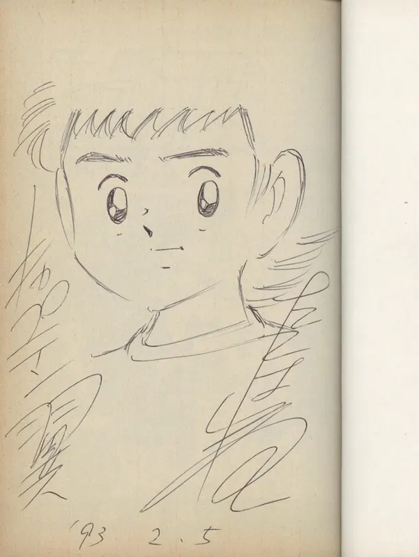 Educational authentic reference image (Screenshot 2024-12-12 at 09-31-02 0002296110.jpeg (AVIF Image 1200 × 1596 pixels) — Scaled (58%)). — educational authentic (REAL) shikishi reference associated with Yoichi Takahashi
