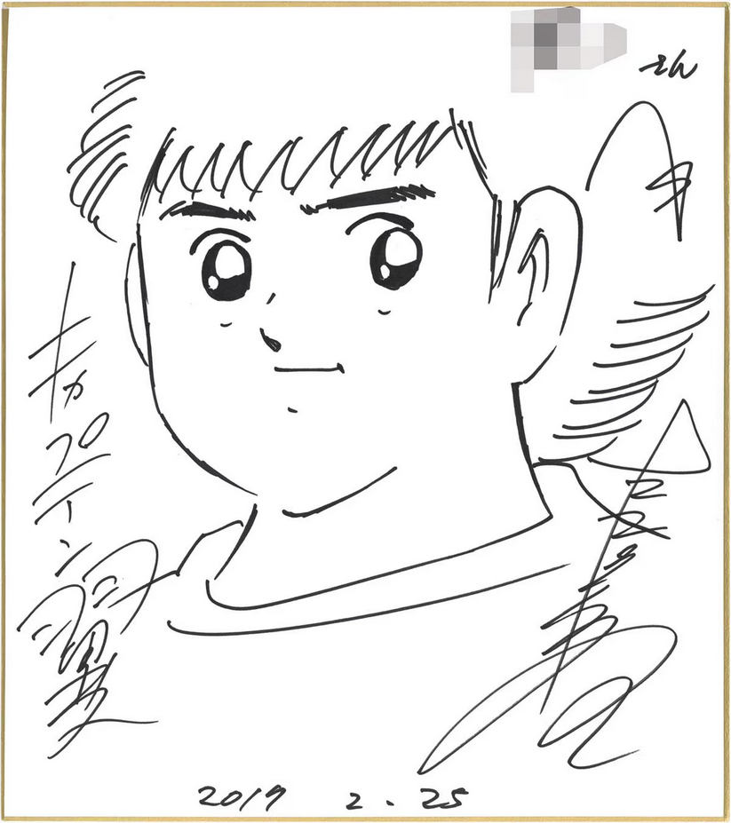 Educational authentic reference image (Screenshot 2024-12-12 at 09-31-07 0002148890.jpeg (AVIF Image 1200 × 1351 pixels) — Scaled (68%)). — educational authentic (REAL) shikishi reference associated with Yoichi Takahashi